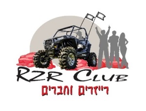 טופס הרשמה דיגיטלי רייזר