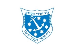טופס הרשמה מקוון קציני ים