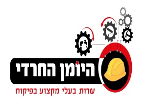 טופס פרסום דיגיטלי